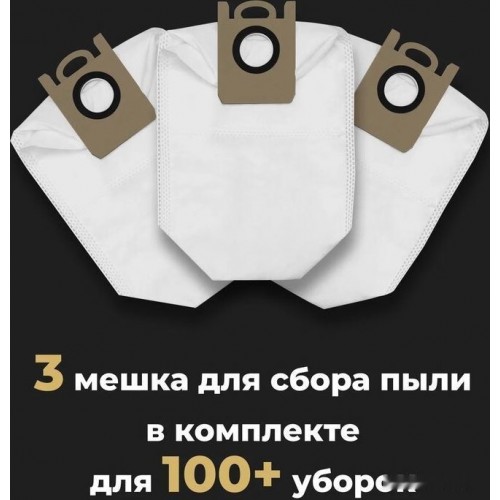 Робот-пылесос Aeno RC4S