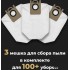 Робот-пылесос Aeno RC4S