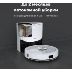 Робот-пылесос Aeno RC4S