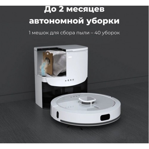 Робот-пылесос Aeno RC4S