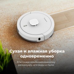 Робот-пылесос Aeno RC4S