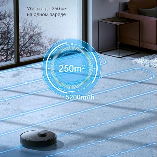 Робот-пылесос Dreame D9 Max RLD33GA (международная версия Dreamehome, черный)