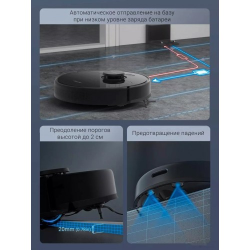 Робот-пылесос Dreame D9 Max RLD33GA (международная версия Dreamehome, черный)