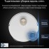 Робот-пылесос Dreame L20 Ultra complete (международная версия, белый)