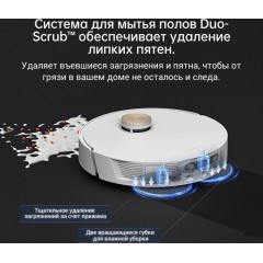 Робот-пылесос Dreame L20 Ultra complete (международная версия, белый)