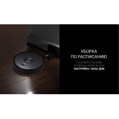 Робот-пылесос Polaris PVCR 3200 IQ Home Aqua (темно-серый)