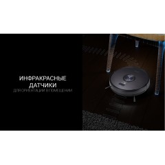 Робот-пылесос Polaris PVCR 3200 IQ Home Aqua (темно-серый)