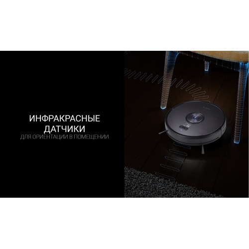 Робот-пылесос Polaris PVCR 3200 IQ Home Aqua (темно-серый)