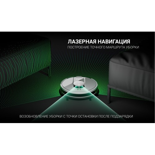 Робот-пылесос Polaris PVCR 3900 IQ Home Panorama Aqua