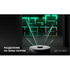 Робот-пылесос Polaris PVCR 3900 IQ Home Panorama Aqua
