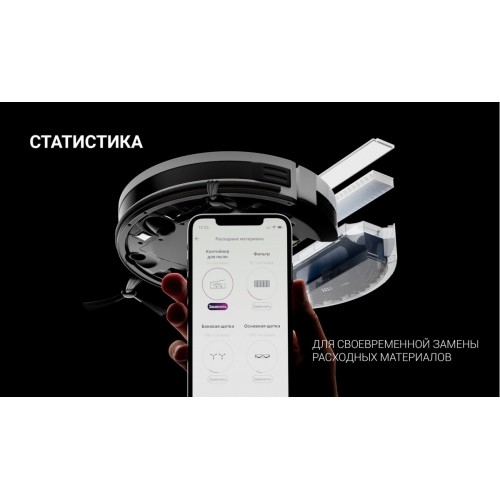 Робот-пылесос Polaris PVCR 3900 IQ Home Panorama Aqua