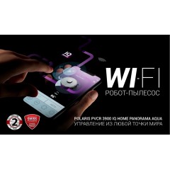 Робот-пылесос Polaris PVCR 3900 IQ Home Panorama Aqua
