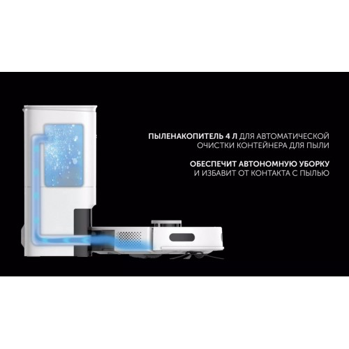 Робот-пылесос Polaris PVCRDC 6002 Wi-Fi IQ Home