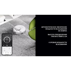 Робот-пылесос Polaris PVCRDC 6002 Wi-Fi IQ Home