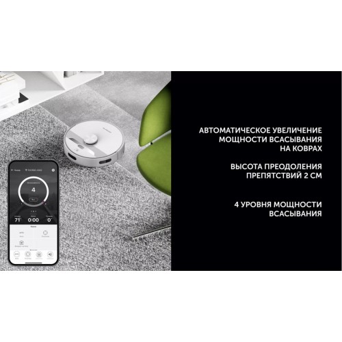 Робот-пылесос Polaris PVCRDC 6002 Wi-Fi IQ Home