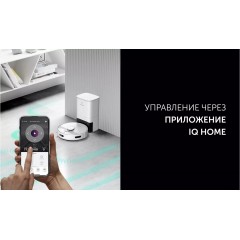Робот-пылесос Polaris PVCRDC 6002 Wi-Fi IQ Home