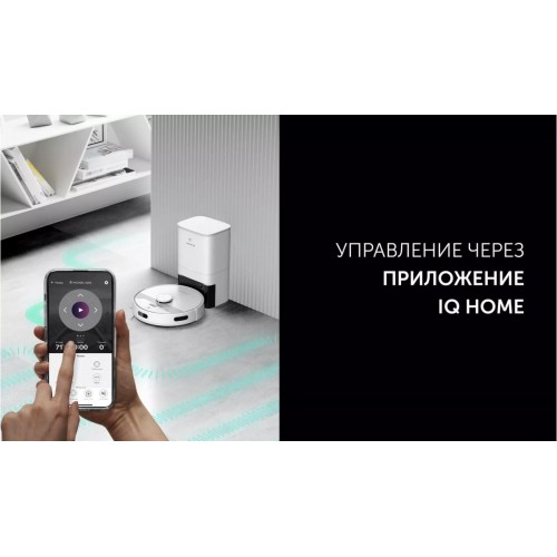Робот-пылесос Polaris PVCRDC 6002 Wi-Fi IQ Home