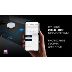 Робот-пылесос Polaris PVCR 4105 WI-FI IQ Home Aqua (белый)