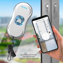Робот-пылесос Endever SkyClean 100