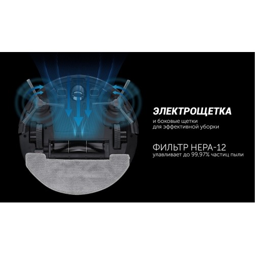 Робот-пылесос Polaris PVCR 0726 WI-FI IQ Home Gyro (синий)