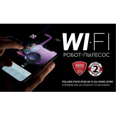Робот-пылесос Polaris PVCR 0726 WI-FI IQ Home Gyro (синий)