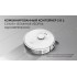 Робот-пылесос Polaris PVCR 5003 WI-FI IQ Home(белый)