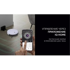 Робот-пылесос Polaris PVCR G2 0926W Wi-Fi IQ Home (белый)