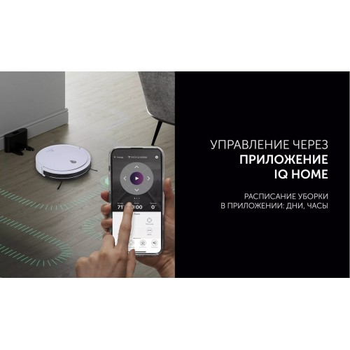 Робот-пылесос Polaris PVCR G2 0926W Wi-Fi IQ Home (белый)