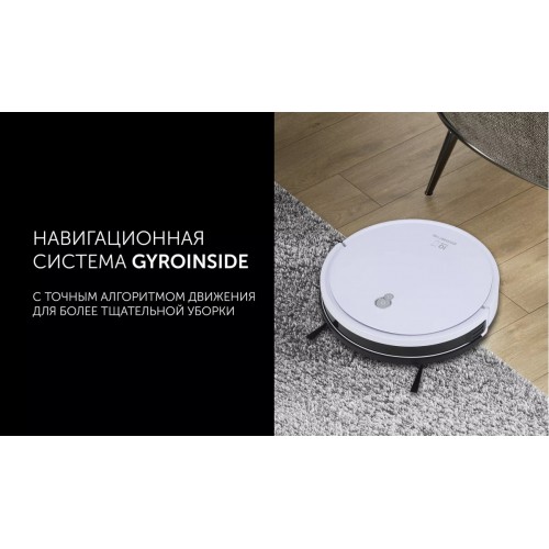 Робот-пылесос Polaris PVCR G2 0926W Wi-Fi IQ Home (белый)