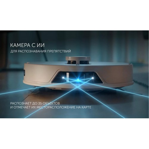 Робот-пылесос Polaris PVCRAC 7750 WIFI IQ Home