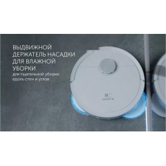 Робот-пылесос Polaris PVCRAC 7790 Wi-Fi IQ Home (белый)
