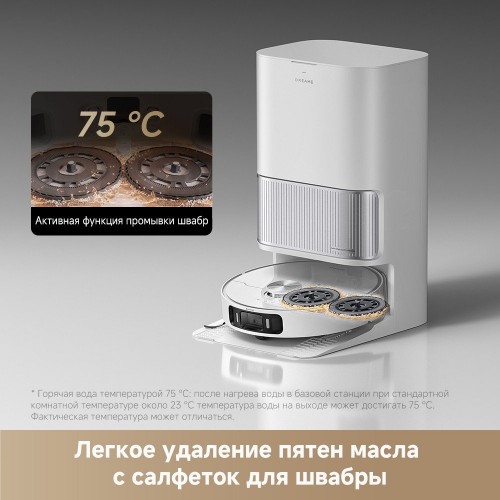 Робот-пылесос Dreame Robot Vacuum L40 Ultra AE White RLL77SE (евровилка, белый)
