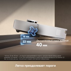 Робот-пылесос Dreame Robot Vacuum L40s Ultra White RLL22SE (евровилка, белый)