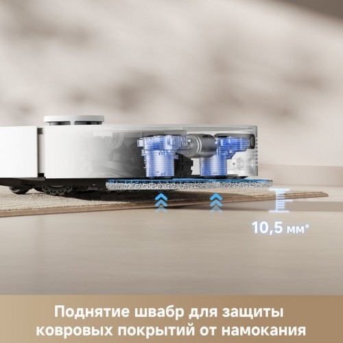 Робот-пылесос Dreame Robot Vacuum D20 Ultra White RLD31SE (евровилка, белый)
