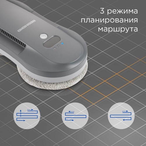 Робот-пылесос Redmond W2400