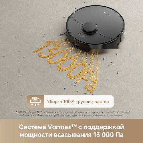 Робот-пылесос Dreame Robot Vacuum F10 Black RLF11SA (евровилка, черный)
