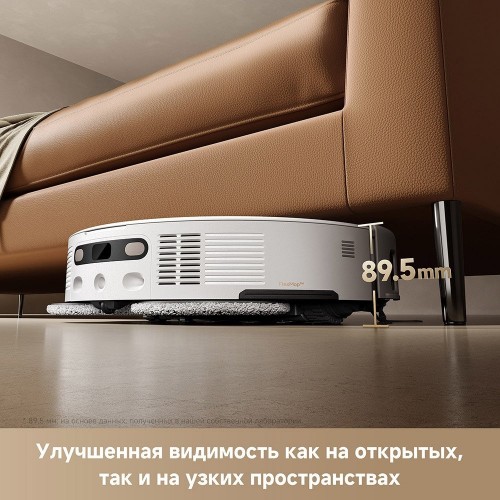 Робот-пылесос Trouver Robot Vacuum V50 Ultra Complete RLV72LE-1 (евровилка, черный)
