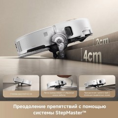 Робот-пылесос Trouver Robot Vacuum V50 Ultra Complete RLV72LE-1 (евровилка, черный)