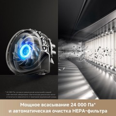 Робот-пылесос Trouver Robot Vacuum V50 Ultra Complete RLV72LE-1 (евровилка, черный)