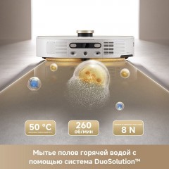 Робот-пылесос Trouver Robot Vacuum V50 Ultra Complete RLV72LE-1 (евровилка, черный)
