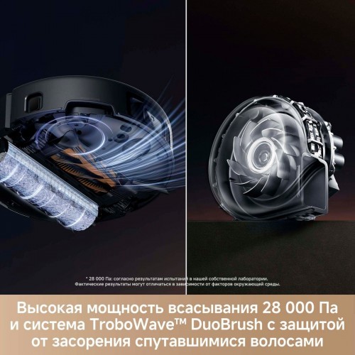 Робот-пылесос Trouver Robot Vacuum Z60 Ultra Roller Complete RLZ83CE-1 (евровилка, черный)