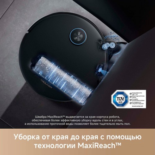 Робот-пылесос Trouver Robot Vacuum Z60 Ultra Roller Complete RLZ83CE-1 (евровилка, черный)