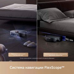 Робот-пылесос Trouver Robot Vacuum Z60 Ultra Roller Complete RLZ83CE-1 (евровилка, черный)