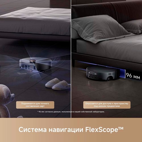 Робот-пылесос Trouver Robot Vacuum Z60 Ultra Roller Complete RLZ83CE-1 (евровилка, черный)