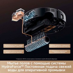 Робот-пылесос Trouver Robot Vacuum Z60 Ultra Roller Complete RLZ83CE-1 (евровилка, черный)