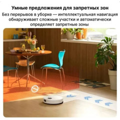 Робот-пылесос Roborock S8 Pro RRA0TAL S8PR02-02 (с русской озвучкой, белый)