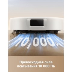 Робот-пылесос Trouver Robot Vacuum E30 Aqua RLE52SC (евровилка, белый)