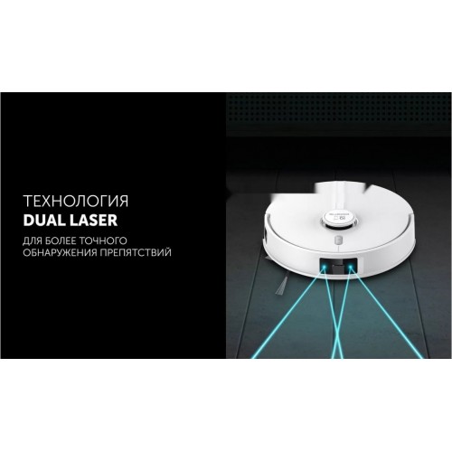 Робот-пылесос Polaris PVCR 5005 Wi-Fi IQ Home (белый)