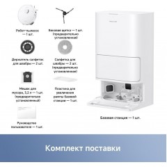 Робот-пылесос Trouver Robot Vacuum E40 Ultra RLE21SE (евровилка, белый)