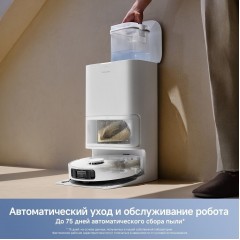 Робот-пылесос Trouver Robot Vacuum E40 Ultra RLE21SE (евровилка, белый)